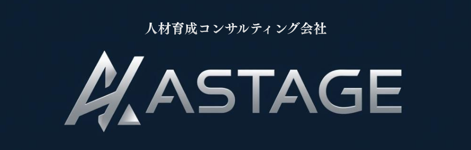 AStage