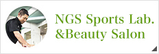 NGS Sports Lab.&Beauty Salon